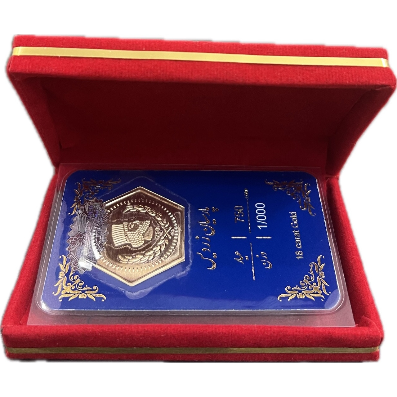 سکه طلا 18 عیار پارسیان زردیس ۰.۵ گرمی ( ۵۰۰ سوت )